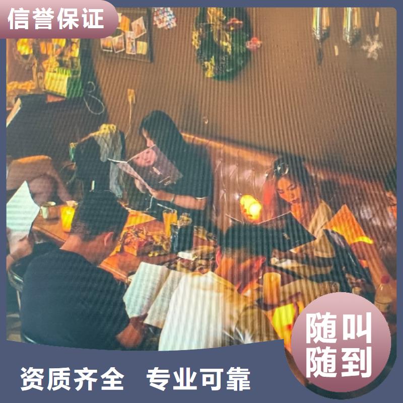 剧本杀复盘优质服务值得信赖