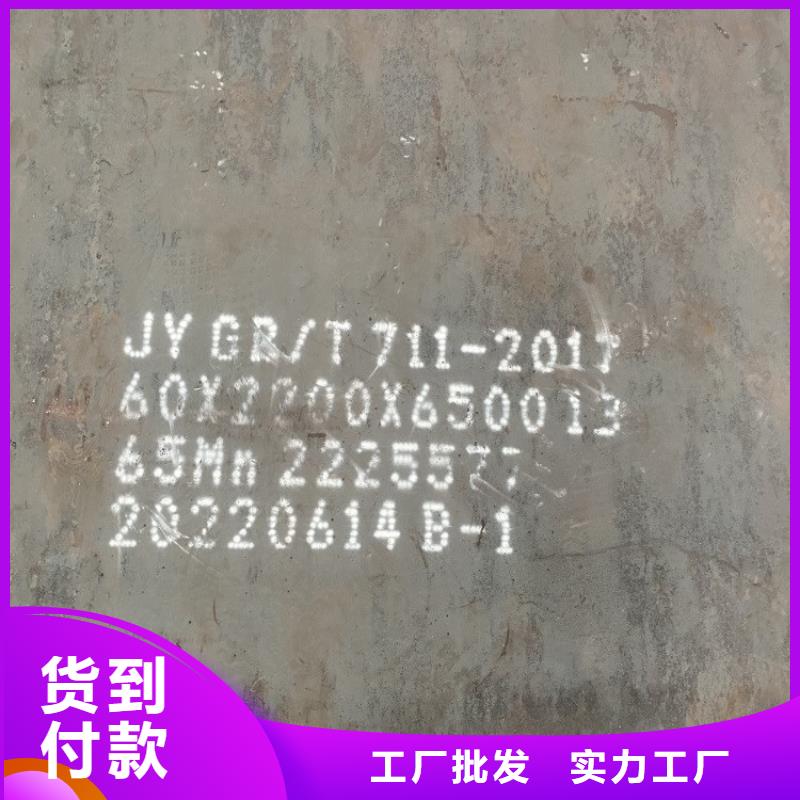 弹簧钢板65Mn耐磨钢板海量现货源厂供货