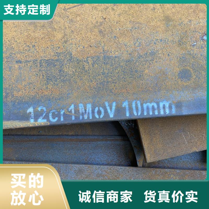 合金钢板15CrMo-12Cr1MoV耐磨钢板海量库存以质量求生存