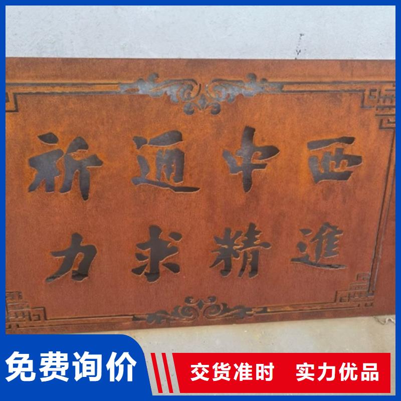 耐候钢板SPA-H-Q235NH-Q355NH弹簧钢板符合行业标准当地品牌