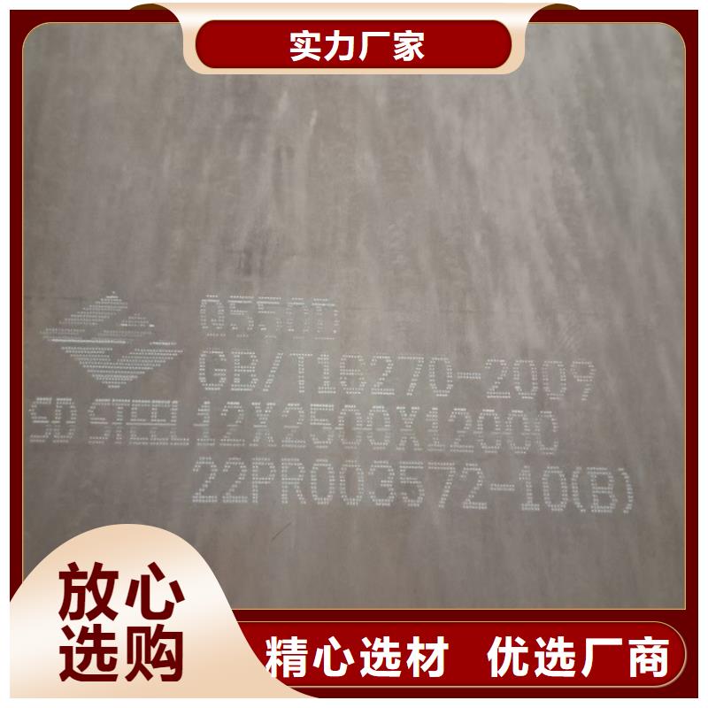 【高强钢板Q460C-Q550D-Q690D_弹簧钢板专注产品质量与服务】同城品牌