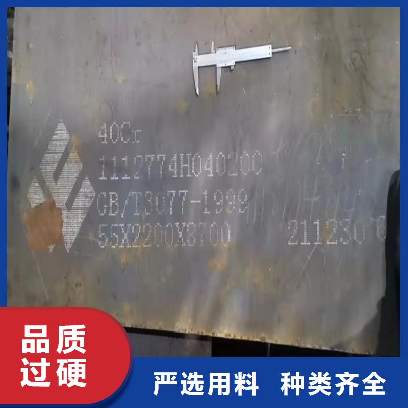 合金钢板锅炉容器板诚信经营货源稳定