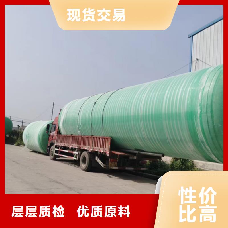 玻璃钢化粪池一体化泵站诚信经营优良工艺