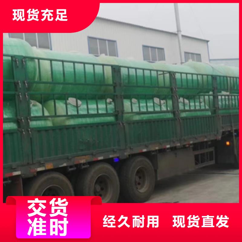 玻璃钢化粪池从厂家买售后有保障厂家售后完善