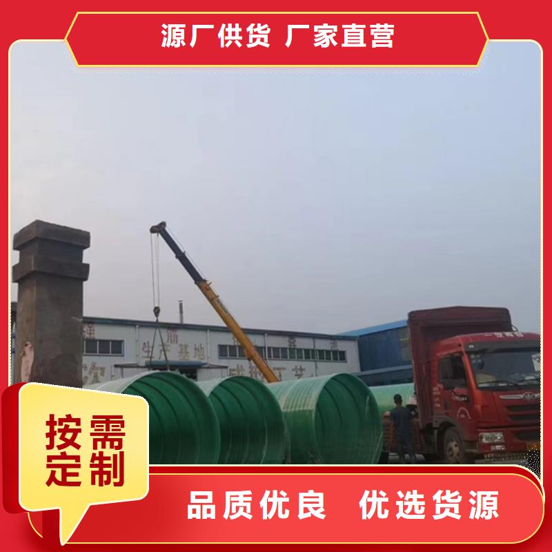 【玻璃钢化粪池】_玻璃钢消防水罐无中间商厂家直销专注品质