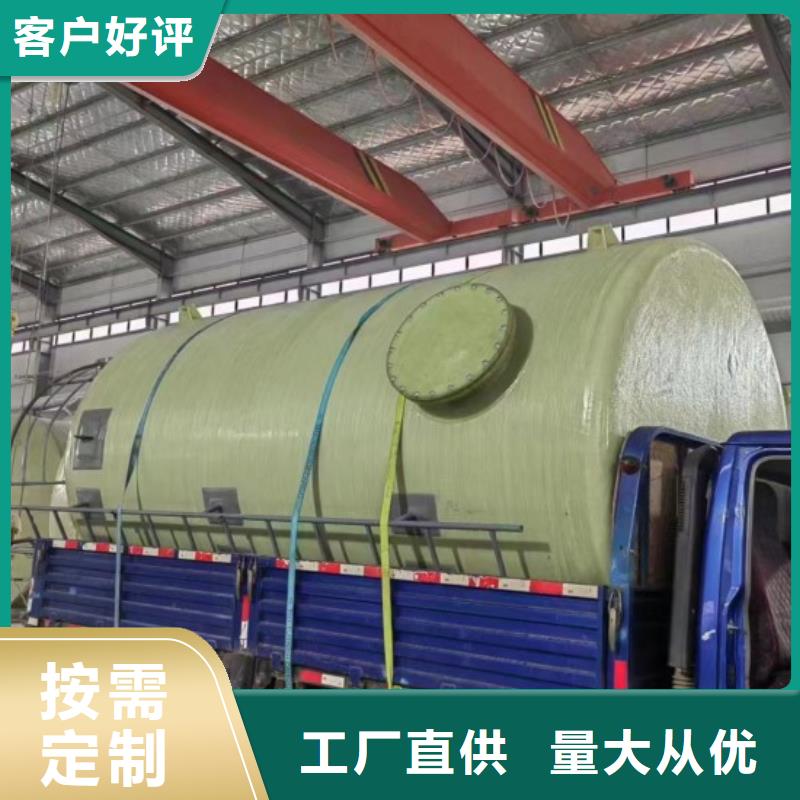 【玻璃钢储罐】_玻璃钢化粪池品种全源头厂家直销