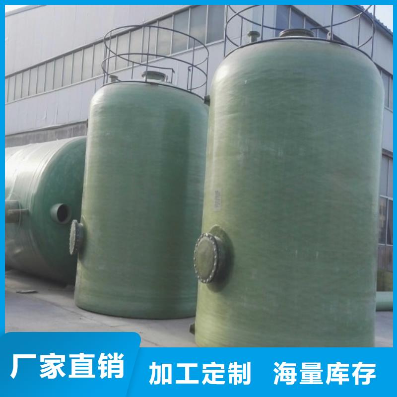 玻璃钢储罐玻璃钢化粪池专注细节使用放心用心做品质