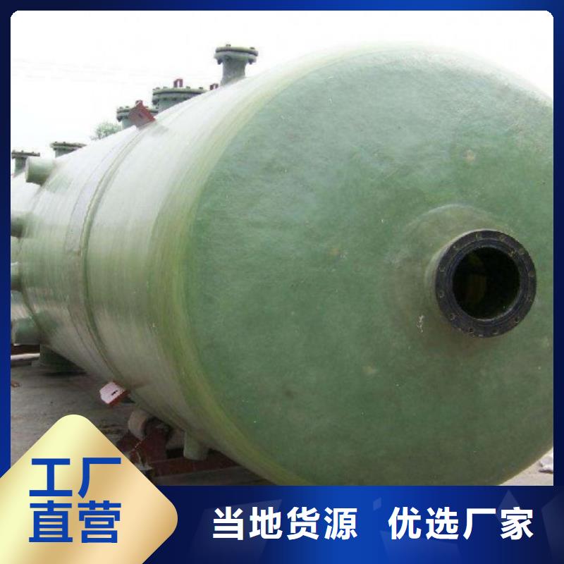 玻璃钢储罐玻璃钢化粪池生产安装大厂生产品质