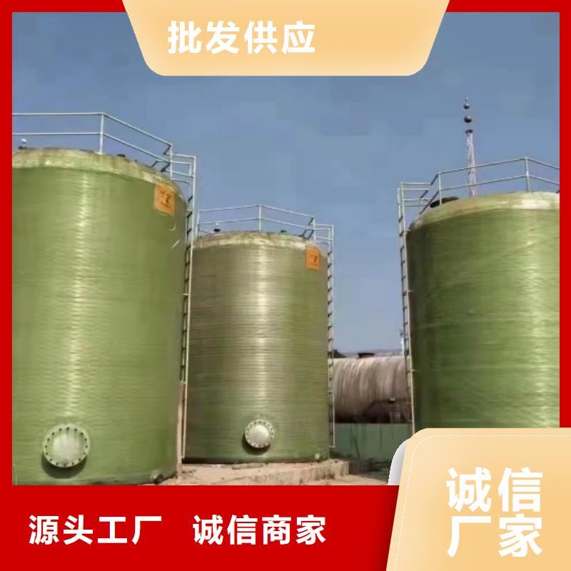 【玻璃钢储罐玻璃钢消防水罐质量看得见】现货交易