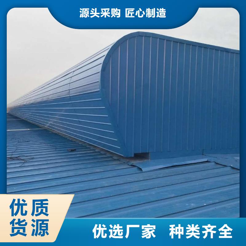 通风气楼 【电动采光排烟天窗】原厂制造量少也做