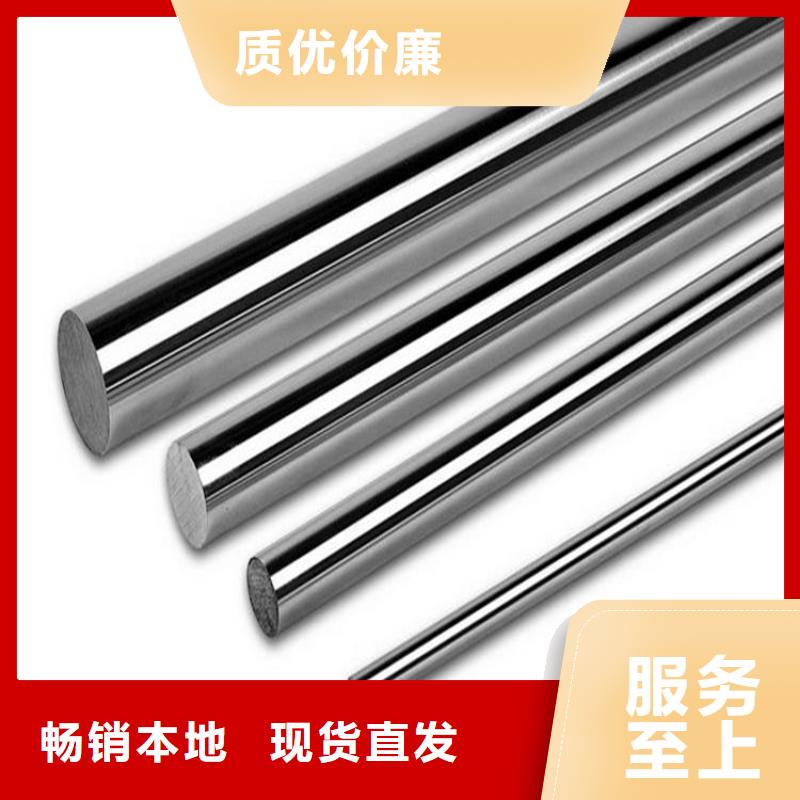 05Cr17Ni4Cu4Nb精光板-值得拥有每一处都是匠心制作