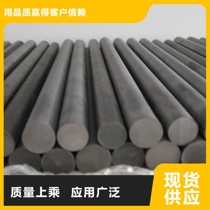 专业销售富士钨钢F20超微粒硬质合金-省钱专注细节更放心