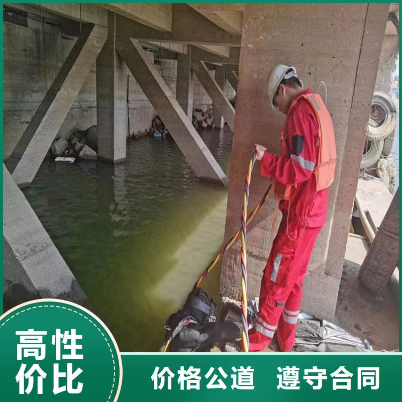 水下水下开孔诚实守信价格低于同行