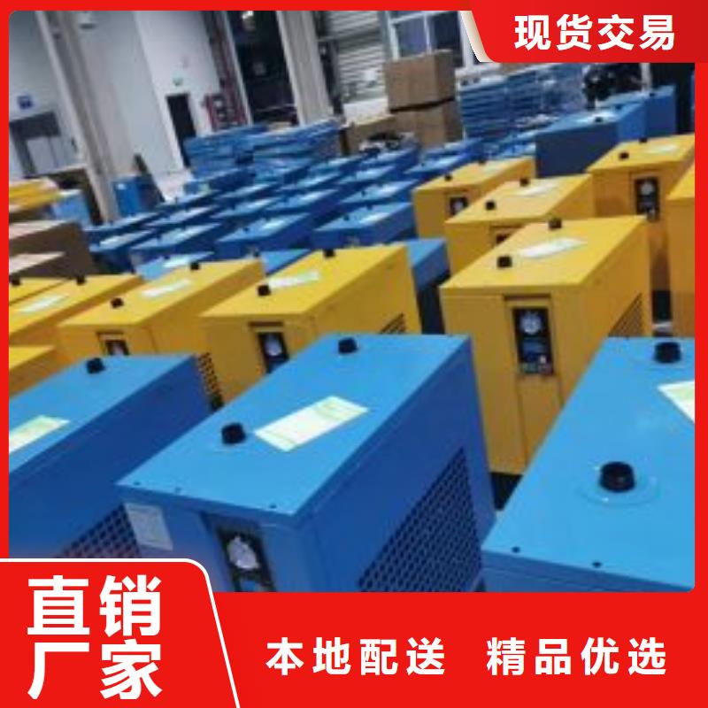 【冷冻式干燥机】空压机配件用品质赢得客户信赖多行业适用