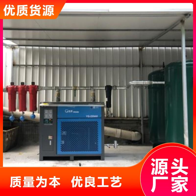 冷冻式干燥机承包热水工程随到随提同城货源