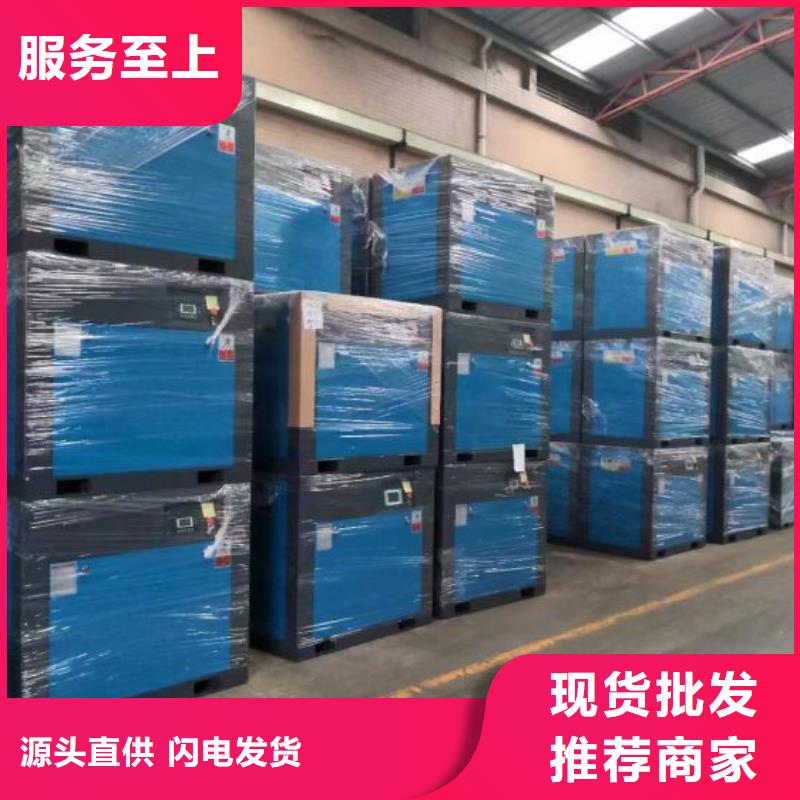 冷冻式干燥机维修空气压缩机多年行业积累真材实料加工定制