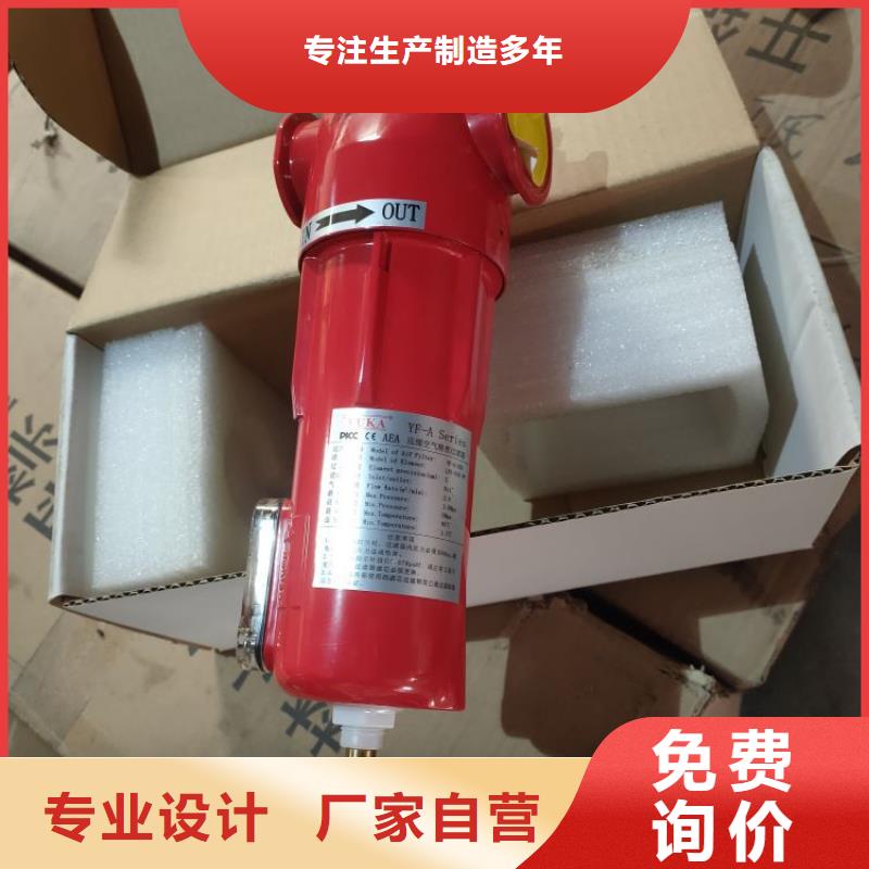压缩空气过滤器-空压机维修保养工厂认证采购