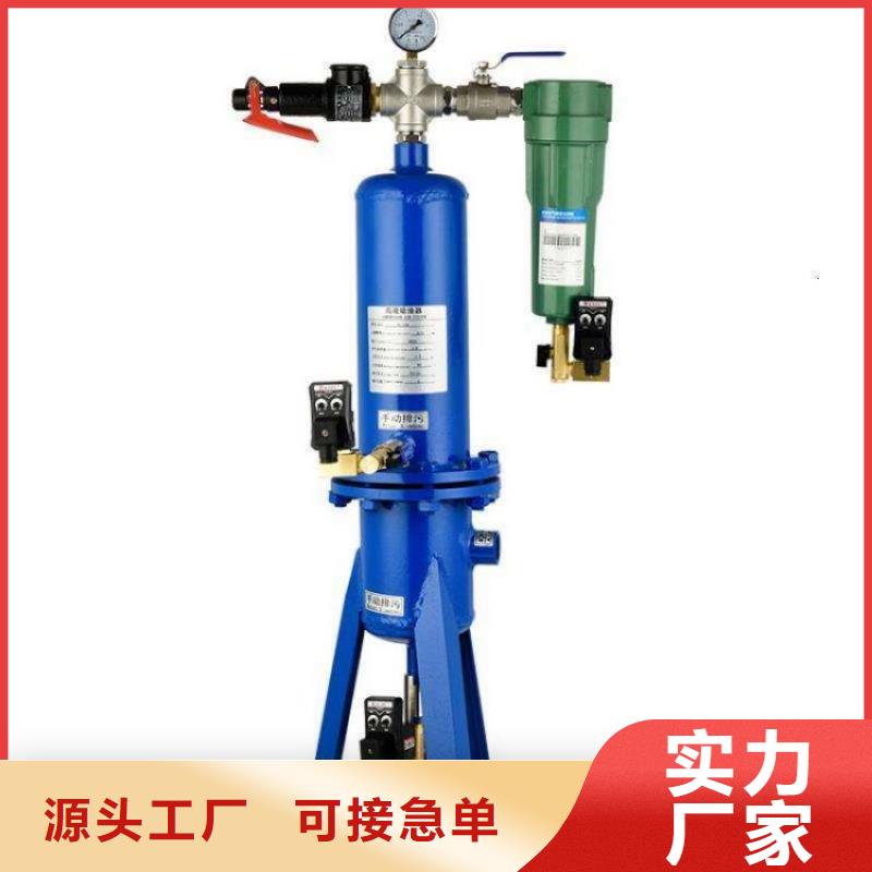 压缩空气过滤器热水工程客户信赖的厂家厂家采购