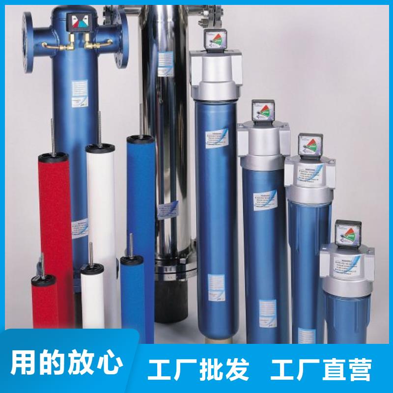 【压缩空气过滤器空气压缩机价格保障】当地服务商