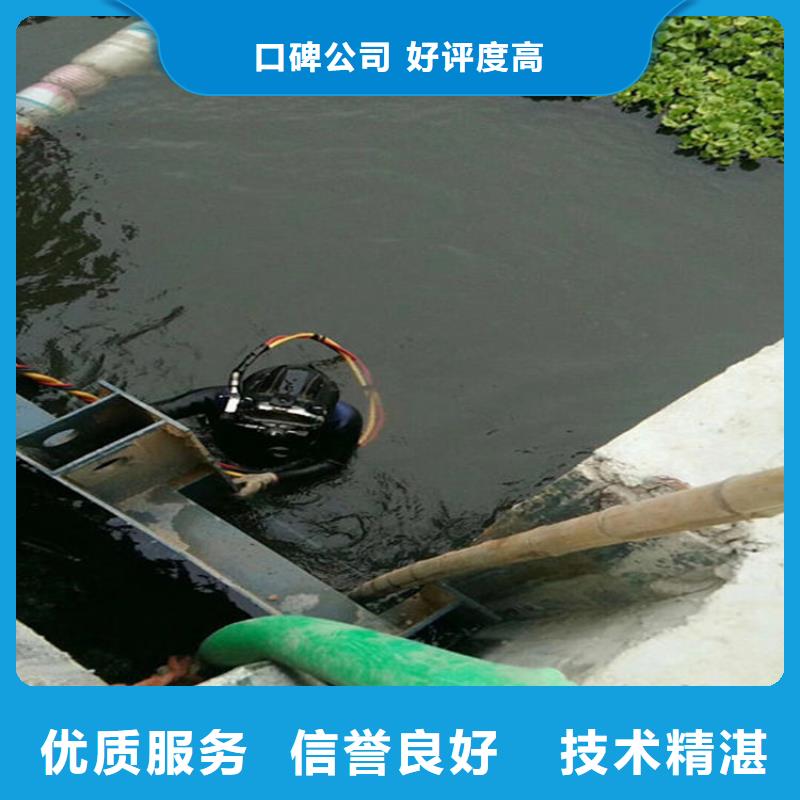 水下多年行业经验同城生产商