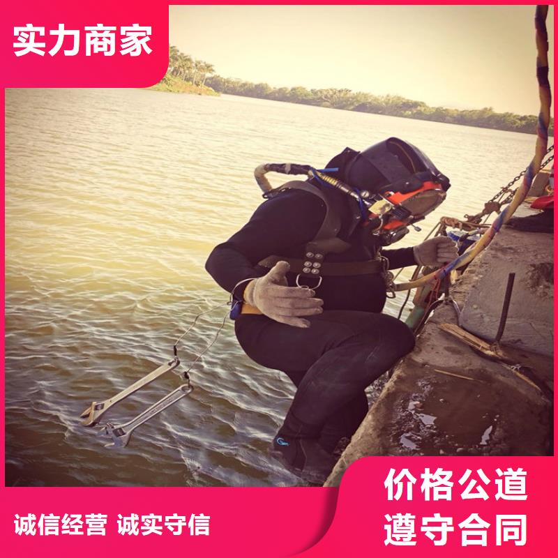 水下-水下切割工程良好口碑同城生产商