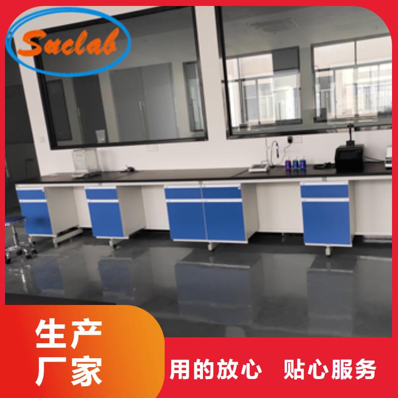 钢木实验台饲料实验室设计方案保质保量同城生产厂家