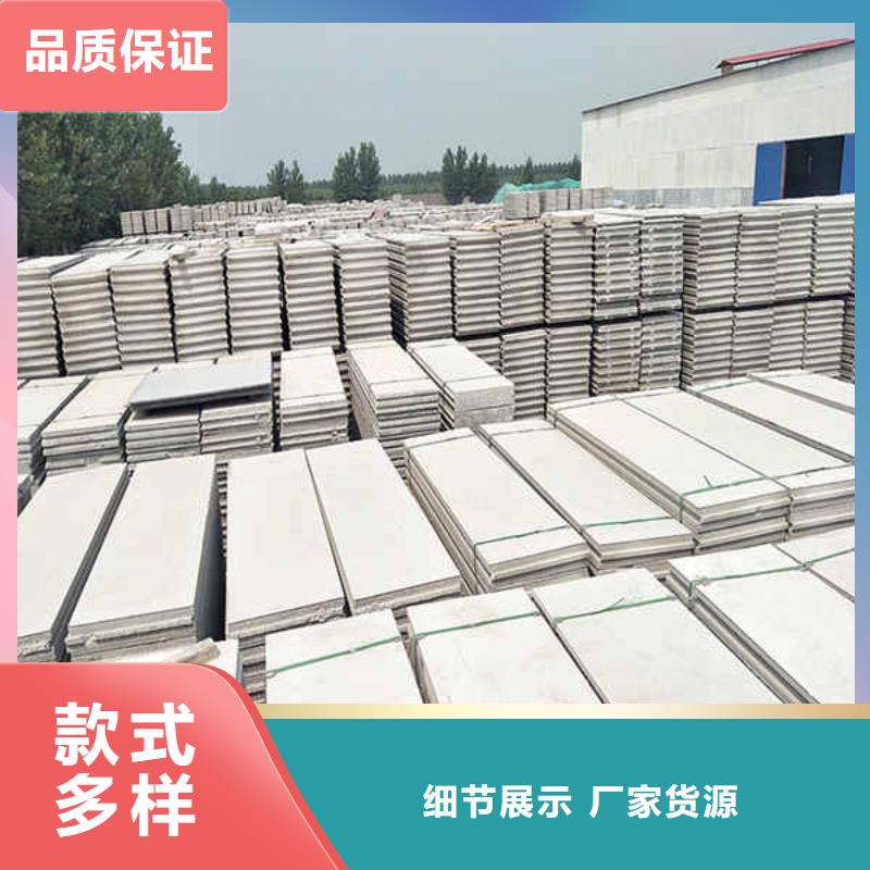 轻质隔墙板龙骨防火板追求品质当地生产商