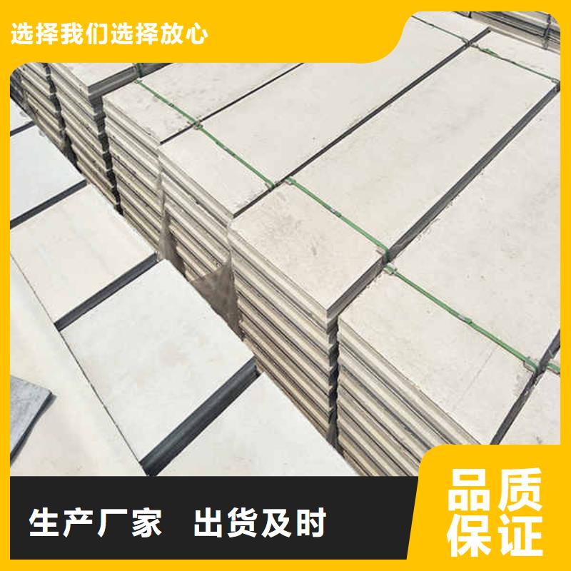 【轻质隔墙板_【幕墙】专注生产N年】优选好材铸造好品质