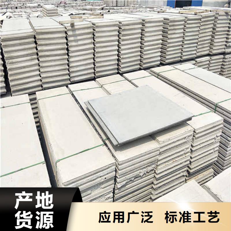 轻质隔墙板【【5mm水泥板】】精心打造专注细节专注品质