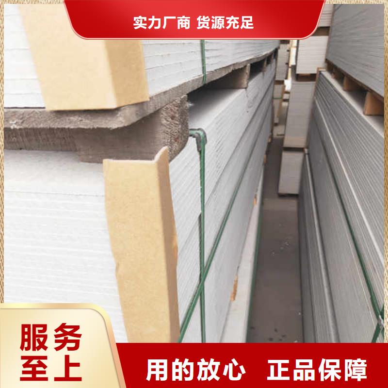 硅酸钙板【钢石板】满足客户需求同城公司