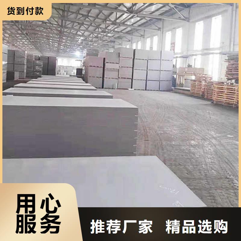 纤维水泥板_白搪瓷钢板敢与同行比质量一站式厂家