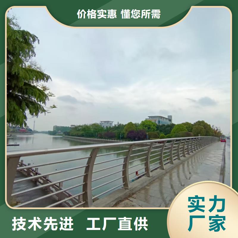 不锈钢复合管护栏【景观】护栏敢与同行比价格款式新颖