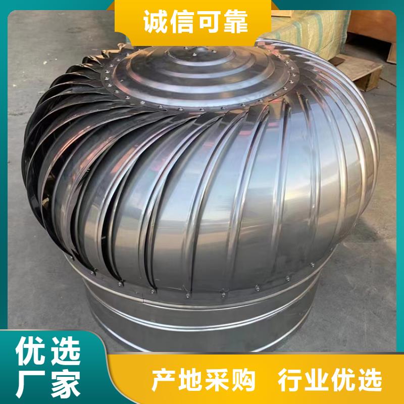 QM-800型无动力风机批发零售源头厂家来图定制