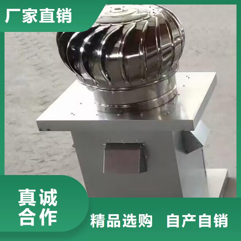 南平屋顶自然排风扇择优源头直供