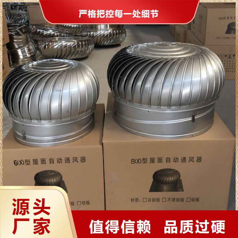 运城厂房无动力涡轮风机择优精工细致打造