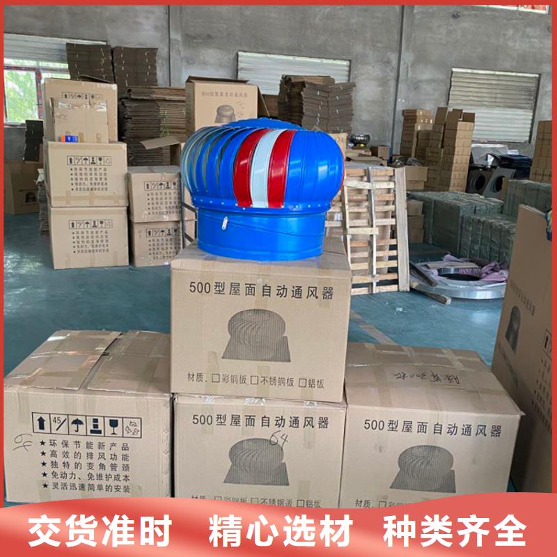 不用电屋顶风机诚信企业当地公司