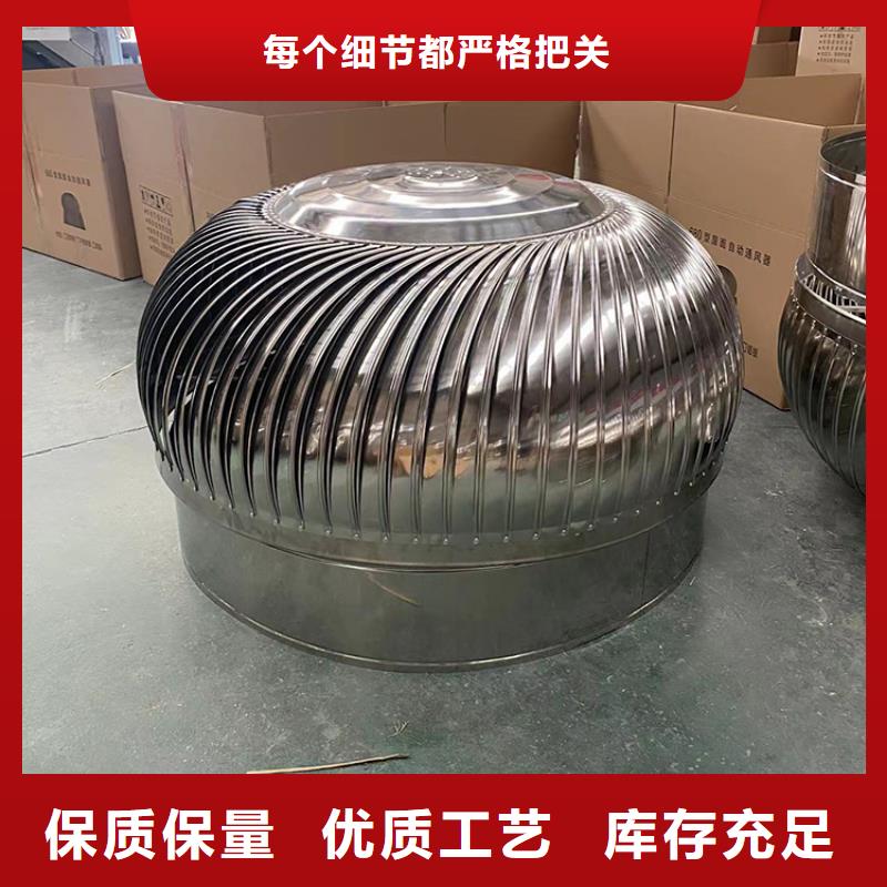 七台河800型304材质球形风机厂家直销多年经验值得信赖