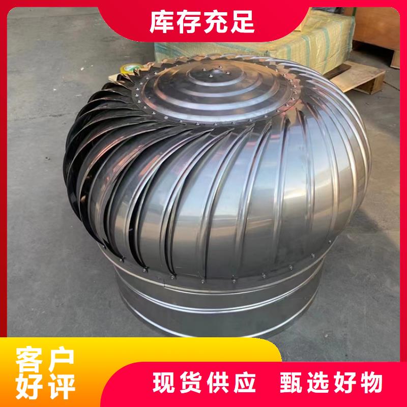 无动力风帽价格公道详细参数