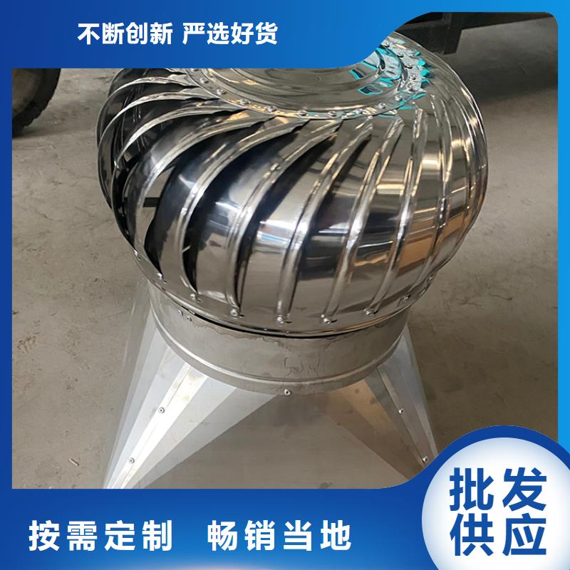 廊坊无动力风机屋顶通风器实力厂家订制批发
