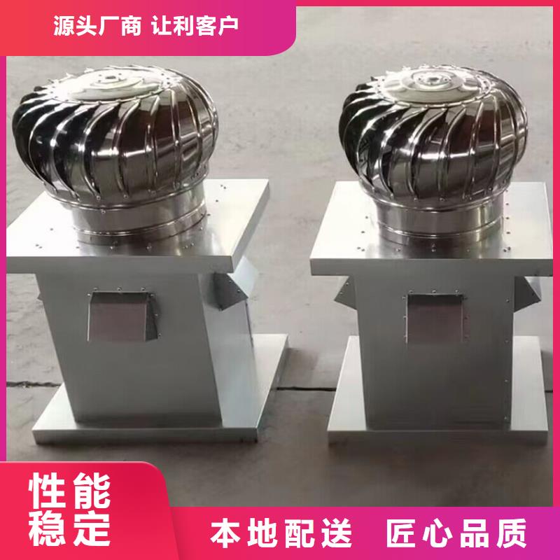 DWT屋顶轴流风机品质商家大品牌值得信赖