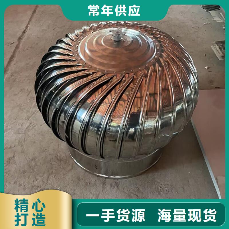 旋流型屋顶自然通风器10年经验出厂严格质检