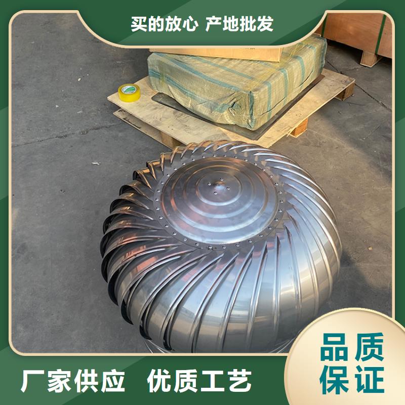 天津球形屋顶自然通风器施工队伍当地品牌