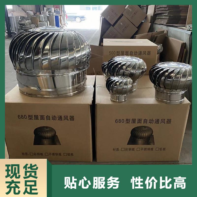 丽水无动力屋顶风机无中间商源头厂商