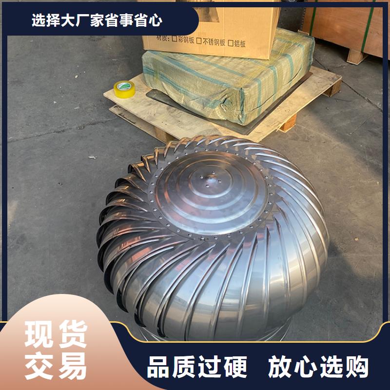 钦州无动力风机排风帽信息同城厂家