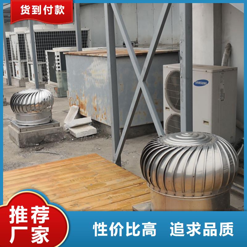 无动力换气扇询问报价当地公司