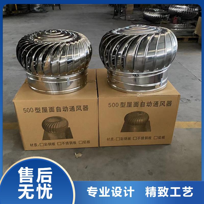 长春屋顶通风器风帽风球种类齐全使用寿命长久