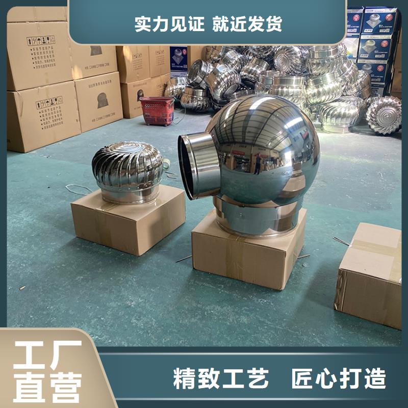 鄂州304材质无动力屋顶风机诚信企业工厂现货供应