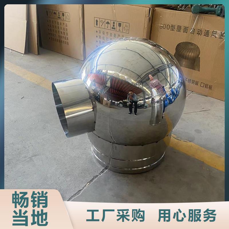 楼顶烟道自力式风帽欢迎咨询来图来样定制