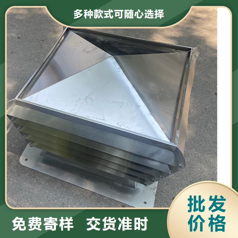 抚顺金属负压风帽厂家现货当地生产厂家