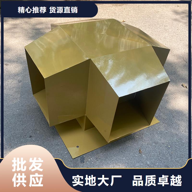 陵水县排气道A-FM-BPS离心风帽供应商同城服务商